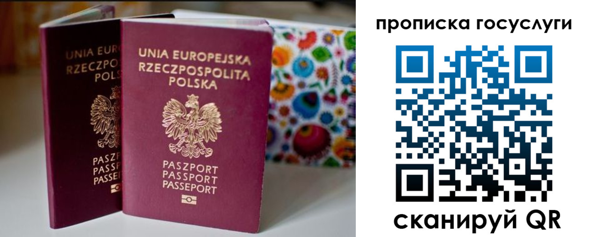 пропишу в квартире в Топках